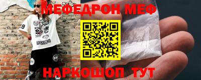 бутик Северобайкальск