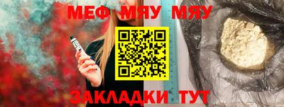 бутик Северобайкальск