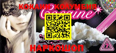 прущая мука Свободный