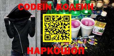 ALPHA-PVP Севастополь