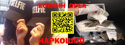 прущая мука Свободный