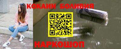 бутик Северобайкальск