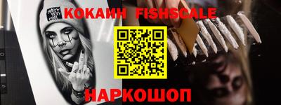 ALPHA-PVP Севастополь