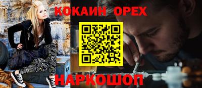 бутик Северобайкальск