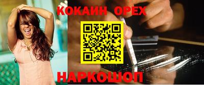ALPHA-PVP Севастополь