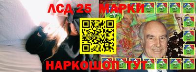 ALPHA-PVP Севастополь