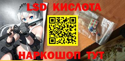 бутик Северобайкальск