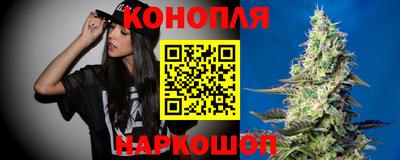 меф Сланцы