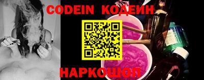 бутик Северобайкальск
