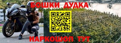 бутик Северобайкальск