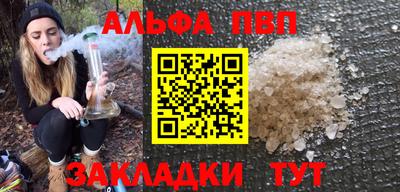 стаф Славянск-на-Кубани