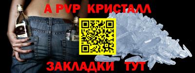 бутик Северобайкальск