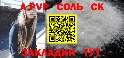 бутик Северобайкальск