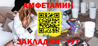 ALPHA-PVP Севастополь