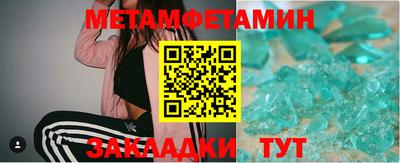 бутик Северобайкальск