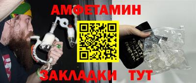 бутик Северобайкальск