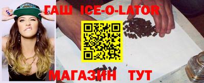 бутик Северобайкальск
