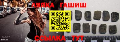 ALPHA-PVP Севастополь