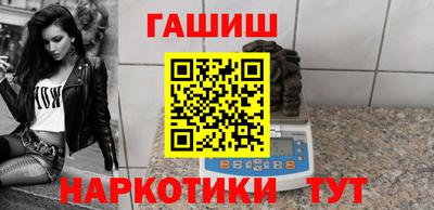 ALPHA-PVP Севастополь
