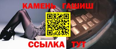 бутик Северобайкальск