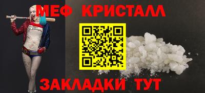 ALPHA-PVP Севастополь