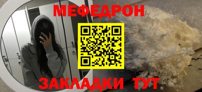 ALPHA-PVP Севастополь