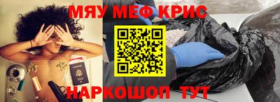 бутик Северобайкальск