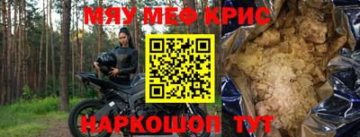 прущая мука Свободный