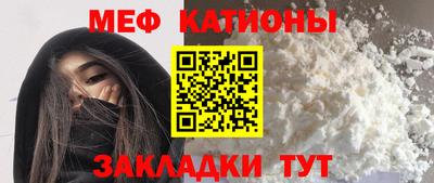 бутик Северобайкальск