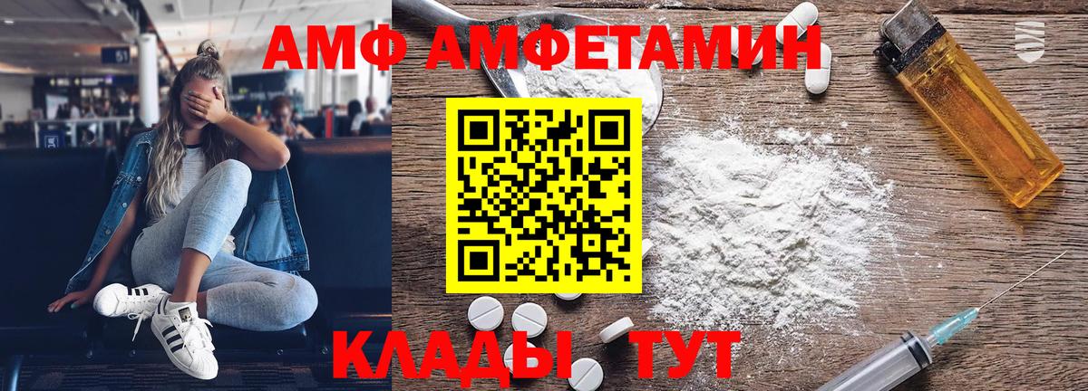 Первитин кристалл Сатка