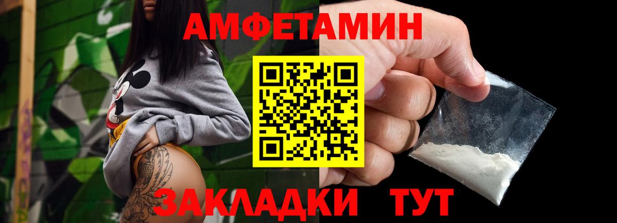 Сатка  Метамфетамин Methamphetamine  Вход с VPN 
