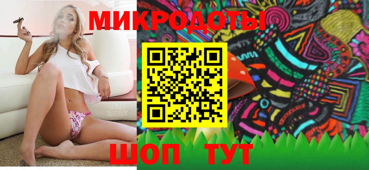 Галлюциногенные грибы MAGIC MUSHROOMS  Вход с VPN  Сатка 