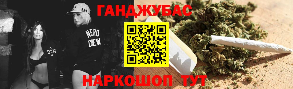 Шишки марихуана тримм Сатка